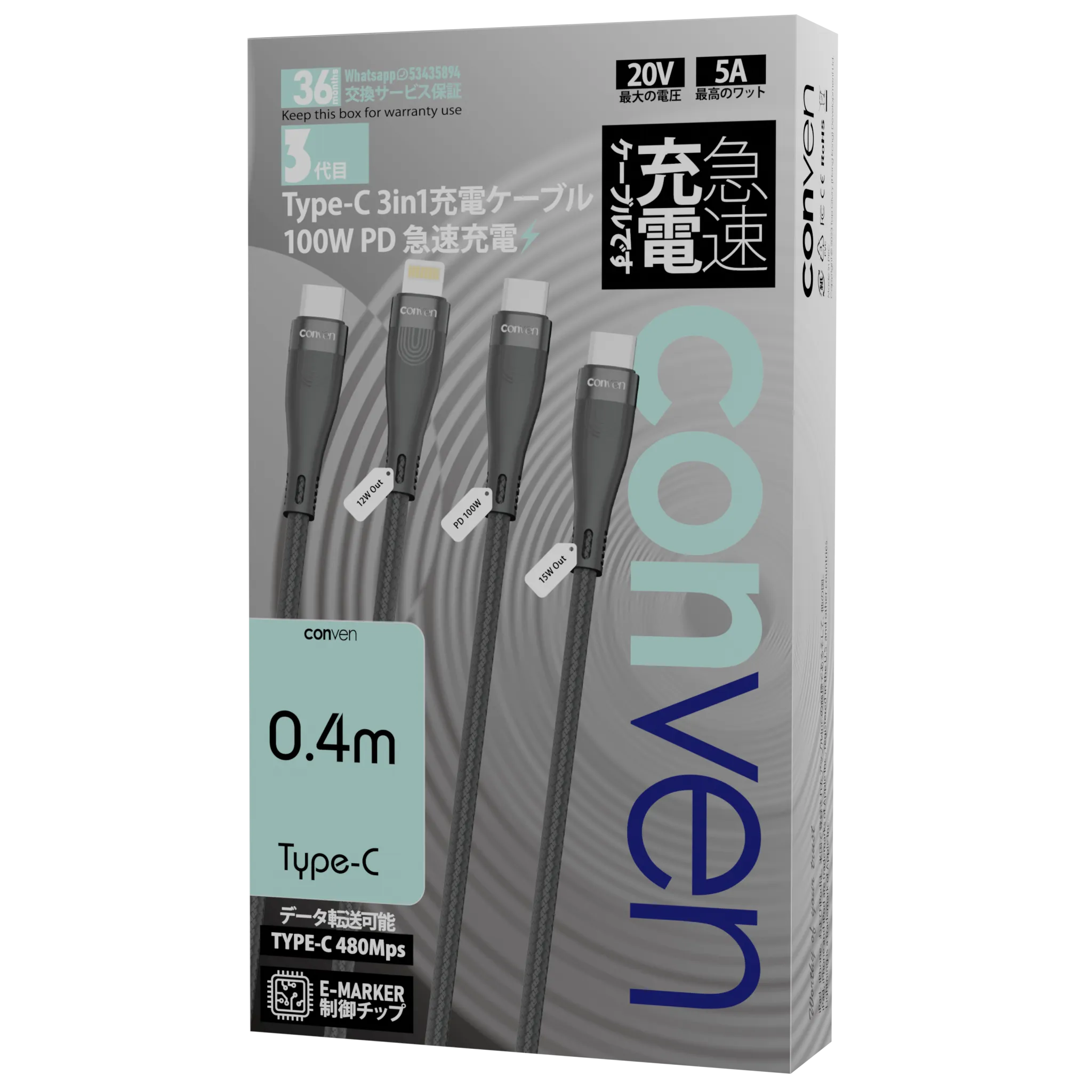 Type-C 3 in 1 100W PD  (Gen 3) Quick charge Cable
