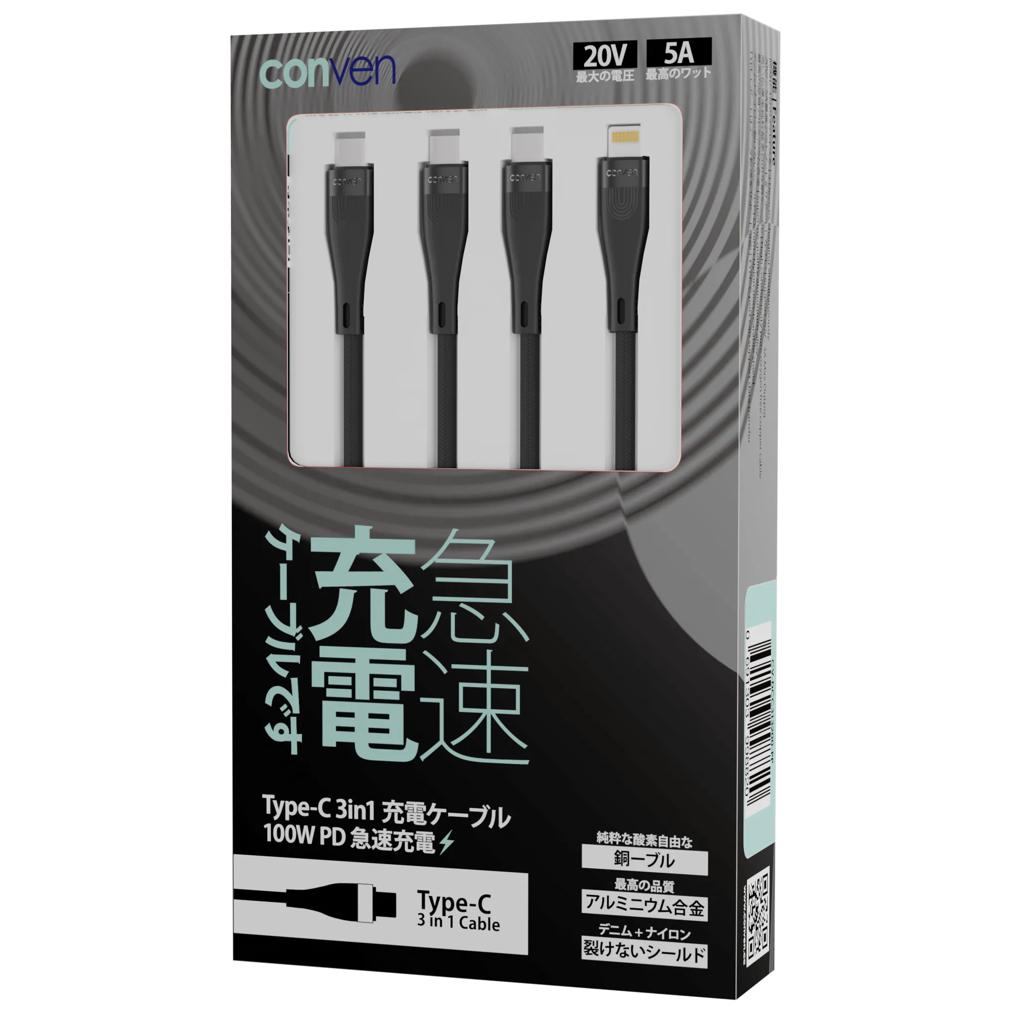 Type-C 3 in 1 100W PD  (Gen 3) Quick charge Cable