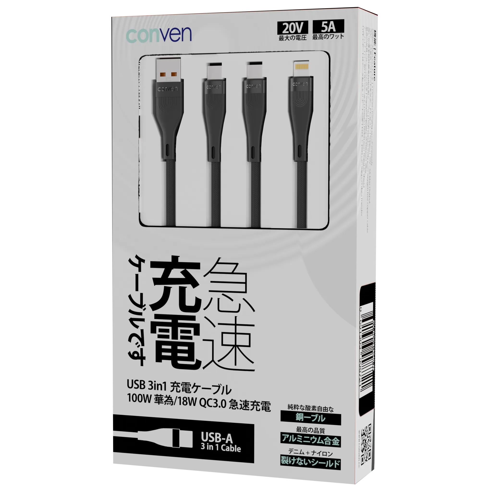 USB 3 in 1 100W SCP/ QC3.0 20W  (Gen 4) Quick charge Cable